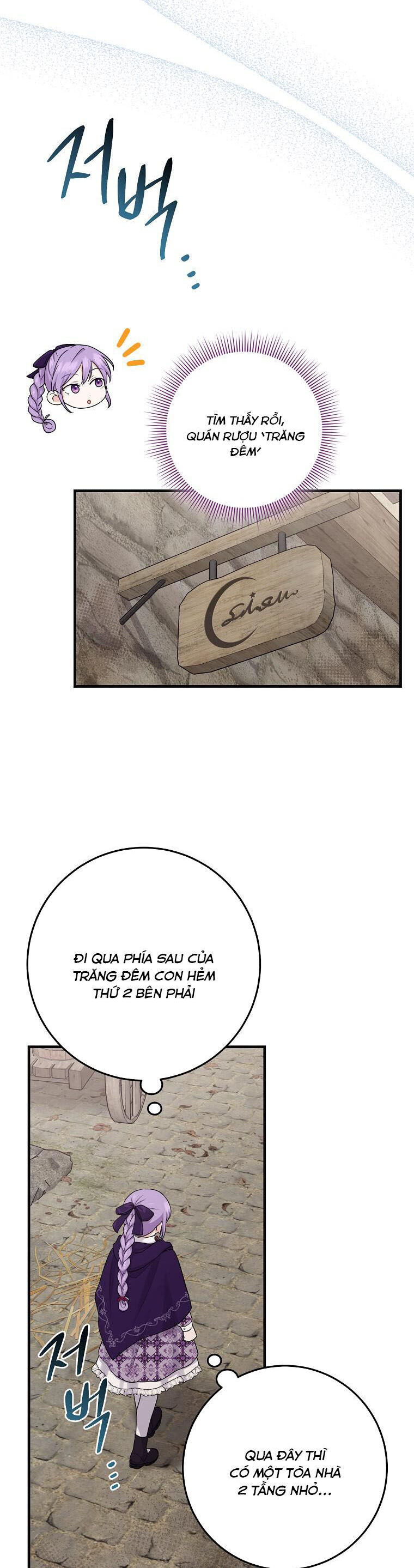 Tôi Đã Diễn Tròn Vai Một Đứa Con Gái Nuôi: Chapter 29