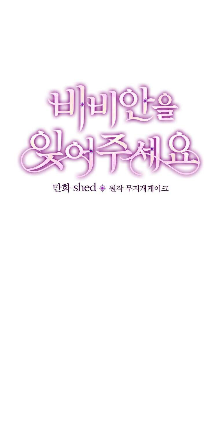 Hãy quên em đi nhé: Chapter 9