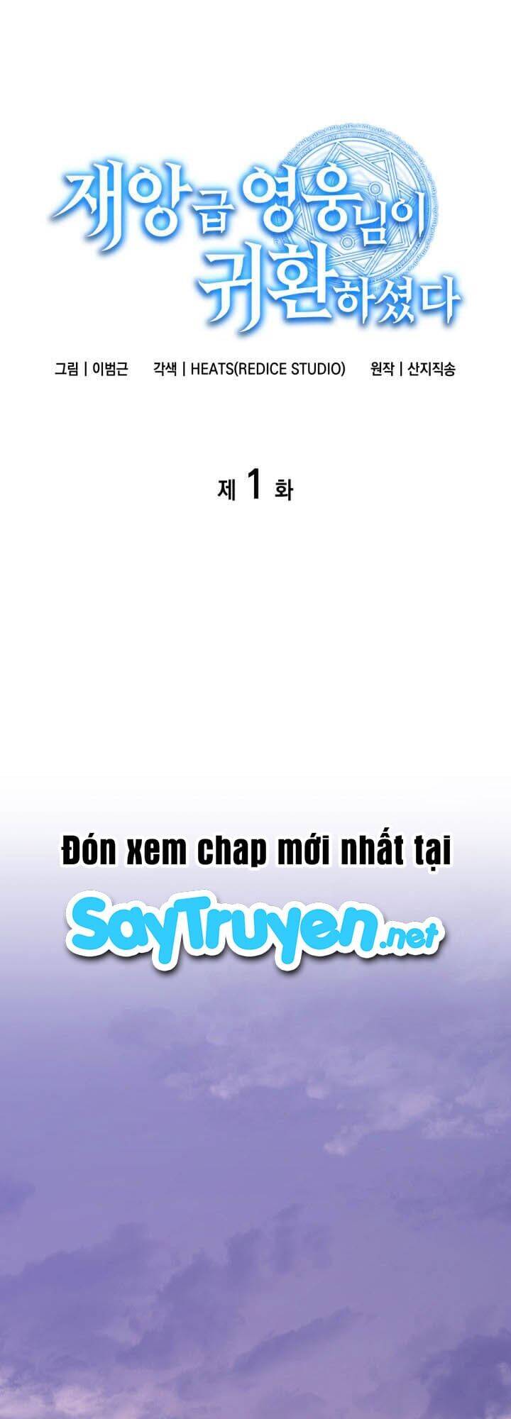Vị Vua Mạnh Nhất Đã Trở Lại: Chương 1