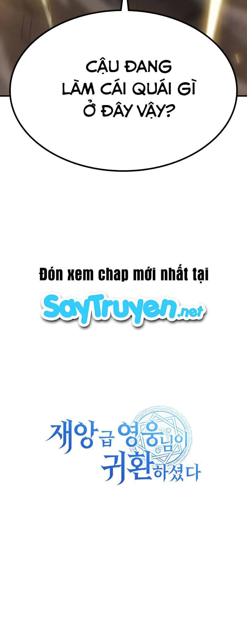 Vị Vua Mạnh Nhất Đã Trở Lại: Chương 17