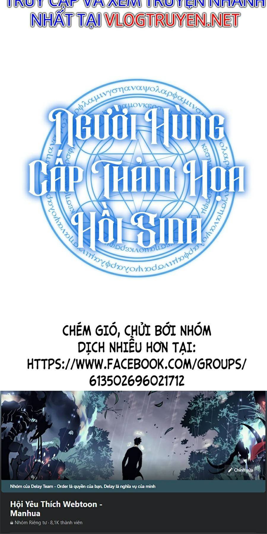 Vị Vua Mạnh Nhất Đã Trở Lại: Chương 26