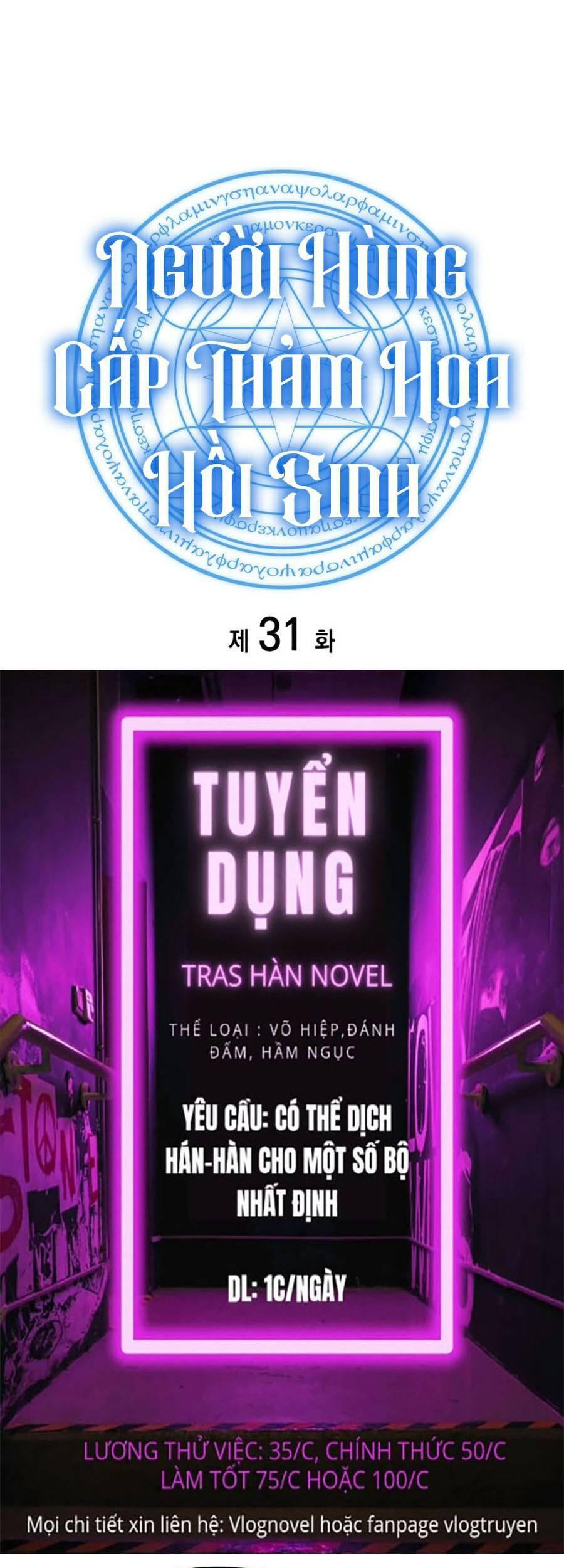 Vị Vua Mạnh Nhất Đã Trở Lại: Chương 31