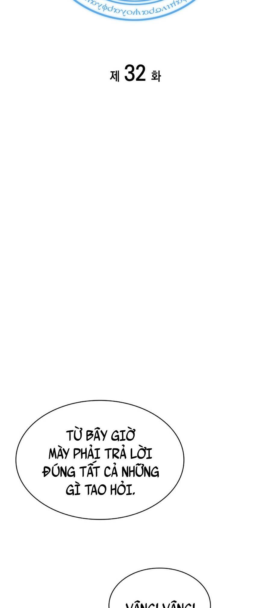 Vị Vua Mạnh Nhất Đã Trở Lại: Chương 32