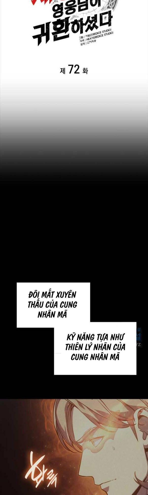 Vị Vua Mạnh Nhất Đã Trở Lại: Chương 72