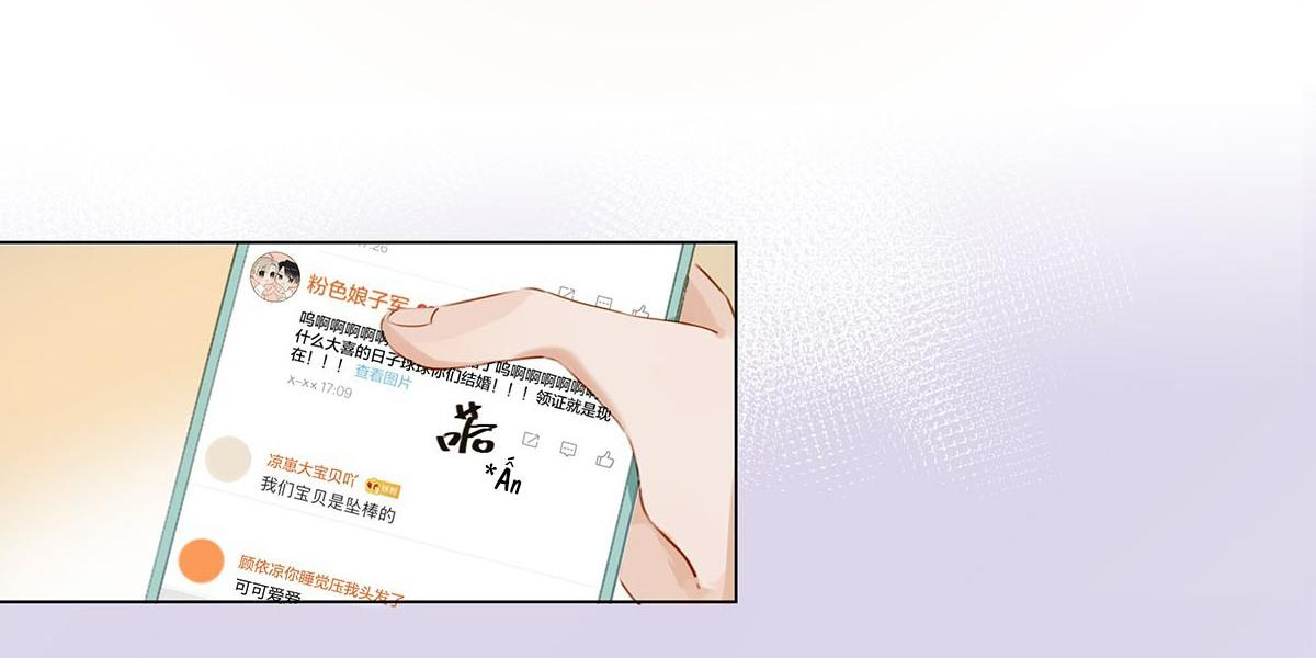 Tôi Và Đối Tác Của Tôi: Chapter 1