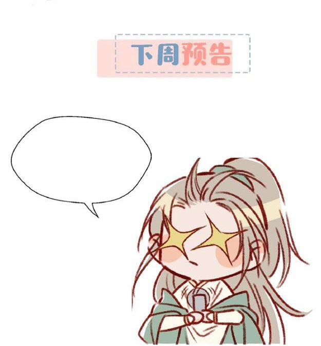 Tôi Và Đối Tác Của Tôi: Chapter 10