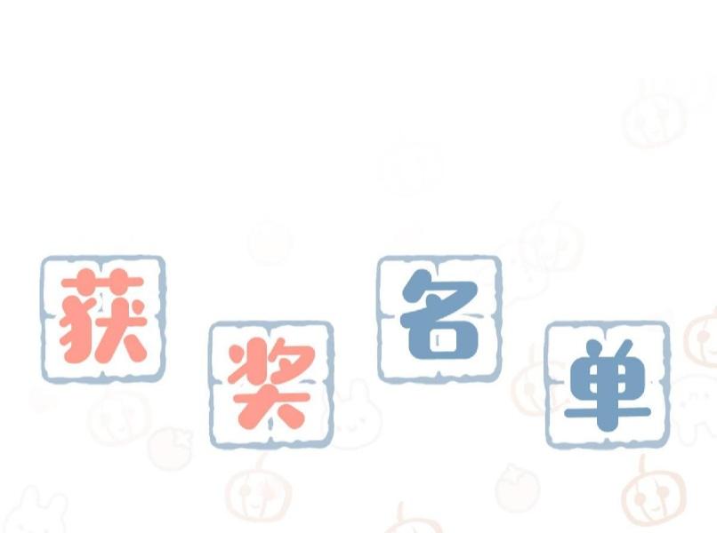Tôi Và Đối Tác Của Tôi: Chapter 11