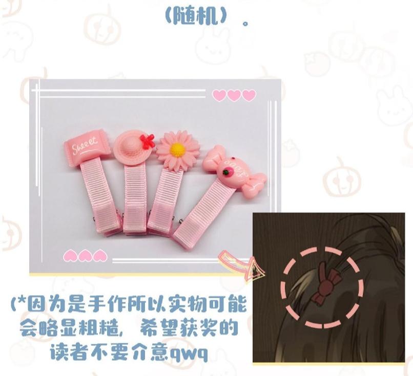 Tôi Và Đối Tác Của Tôi: Chapter 11