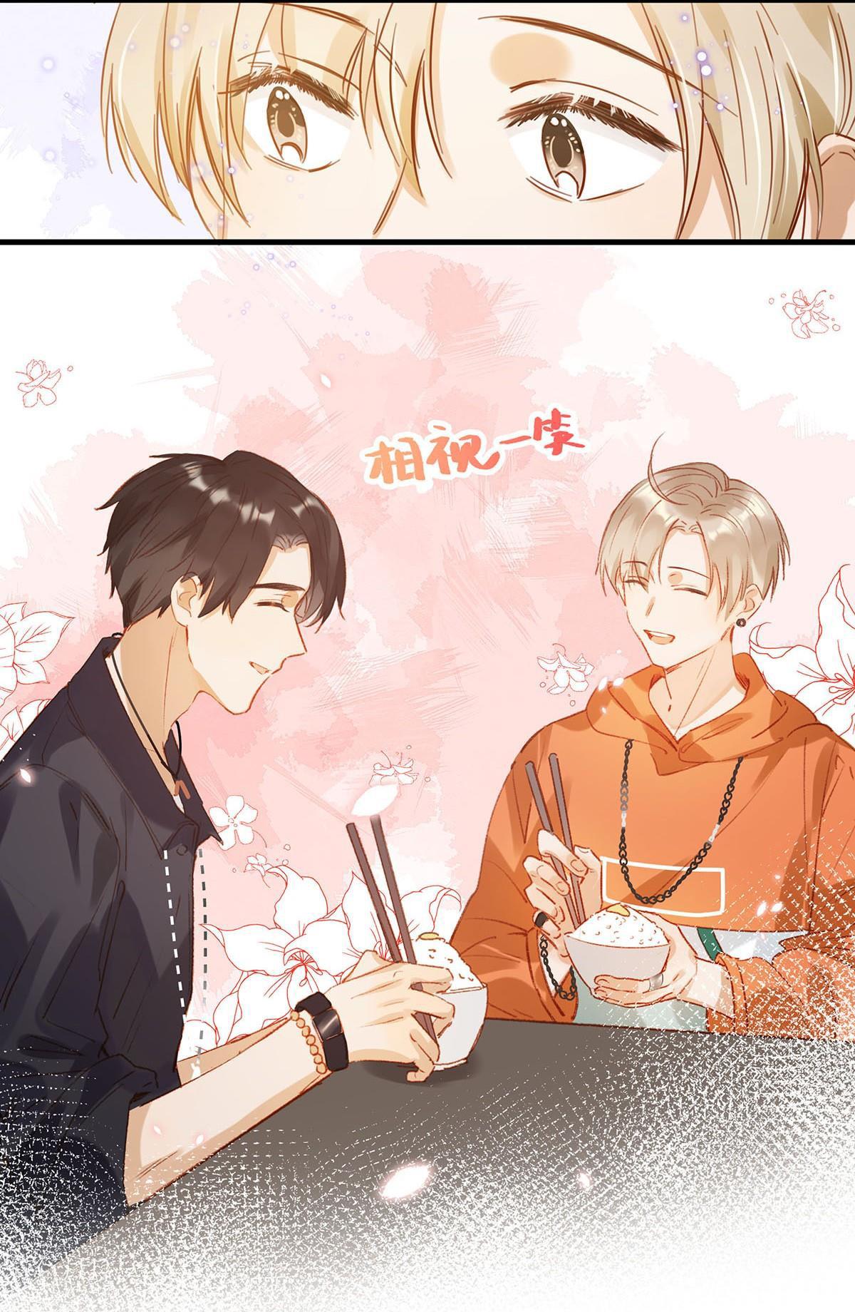 Tôi Và Đối Tác Của Tôi: Chapter 12