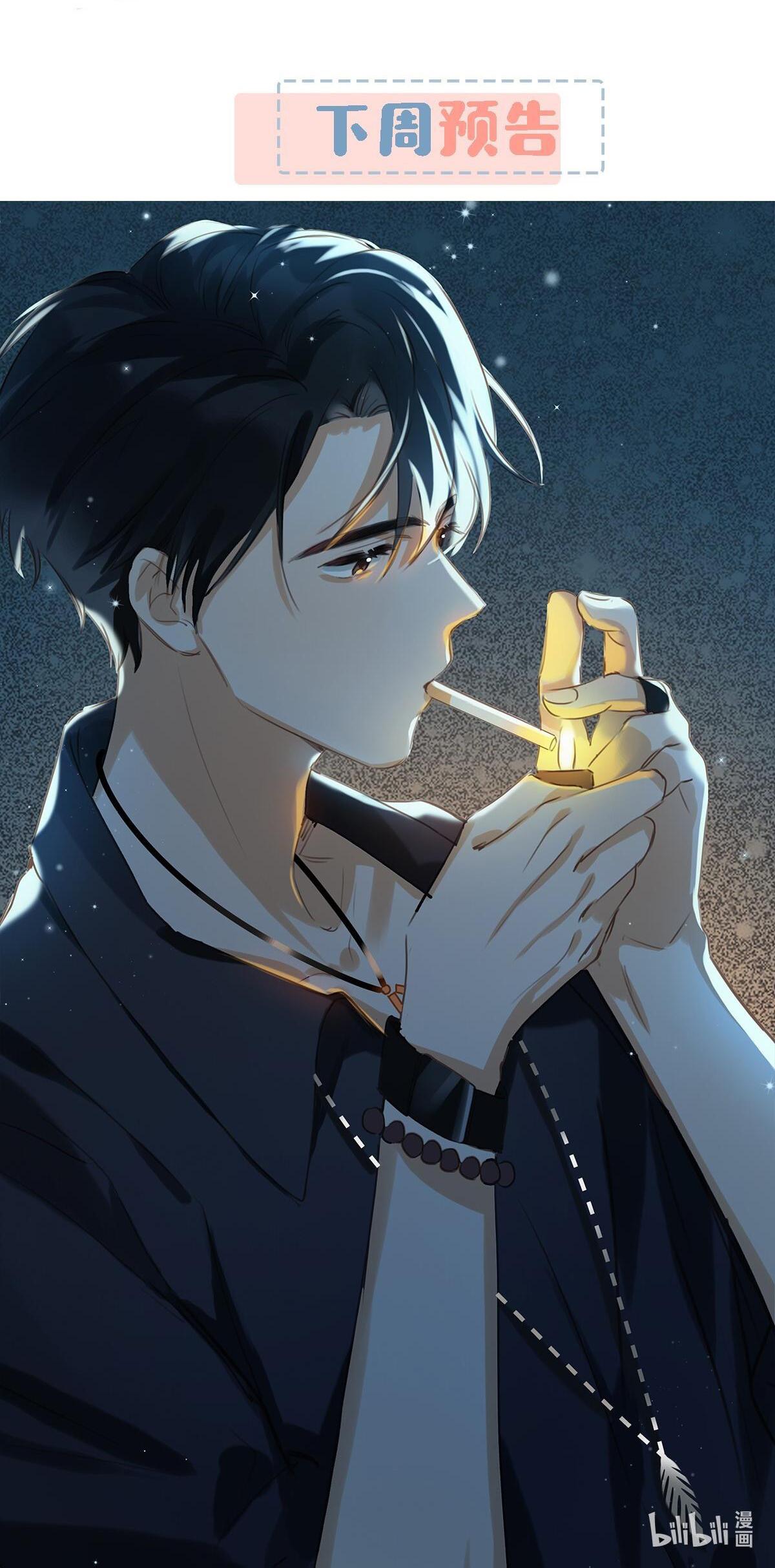Tôi Và Đối Tác Của Tôi: Chapter 12