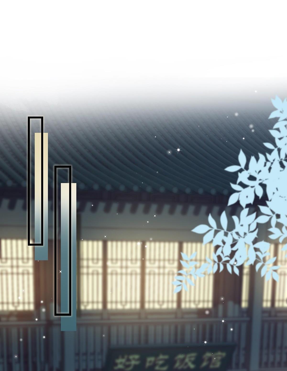 Tôi Và Đối Tác Của Tôi: Chapter 13