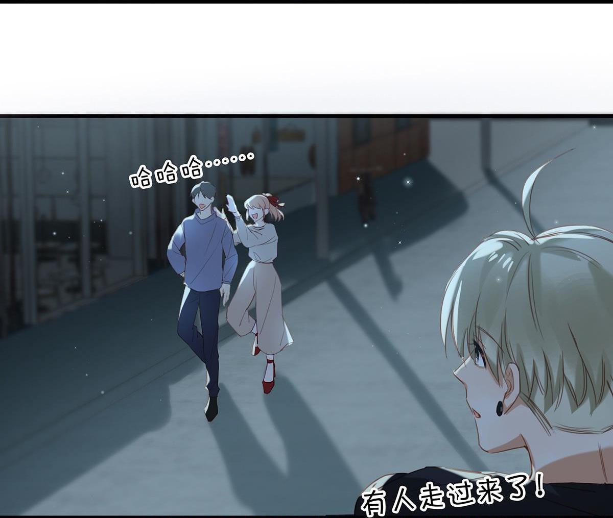 Tôi Và Đối Tác Của Tôi: Chapter 13