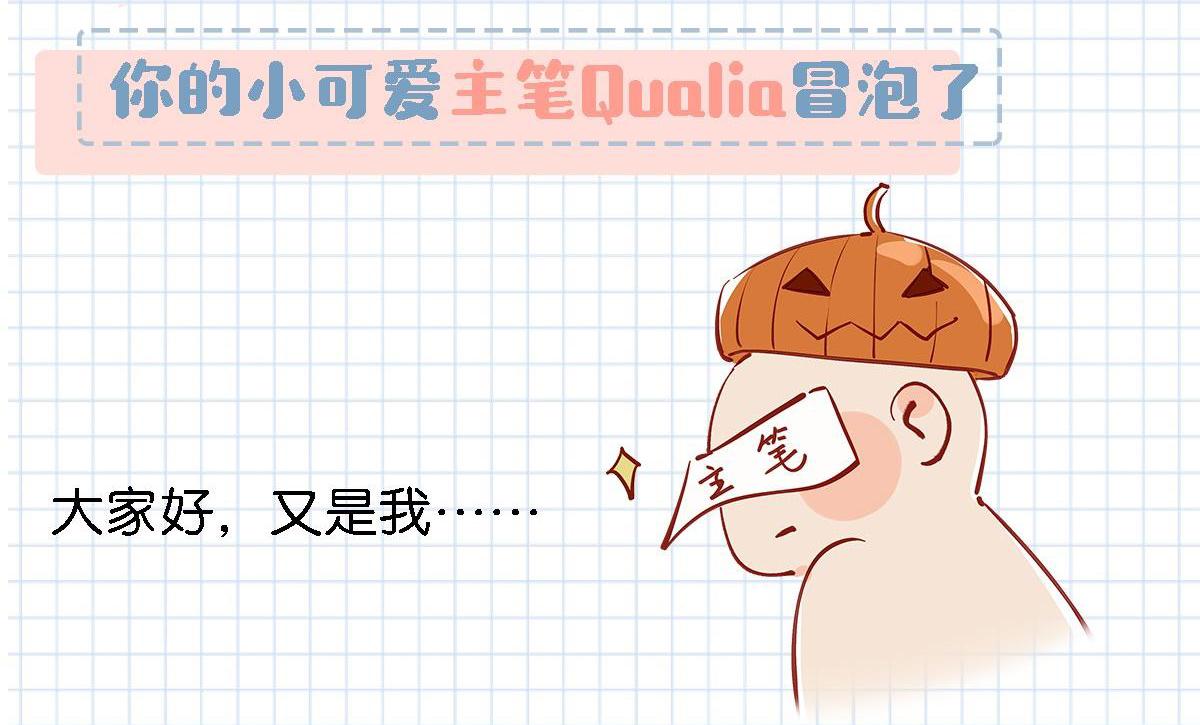 Tôi Và Đối Tác Của Tôi: Chapter 13