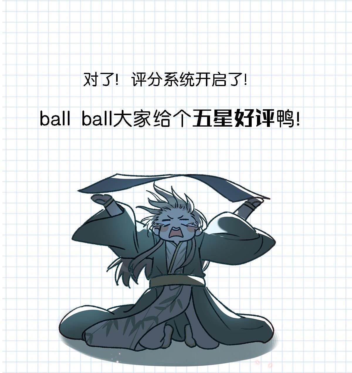 Tôi Và Đối Tác Của Tôi: Chapter 13
