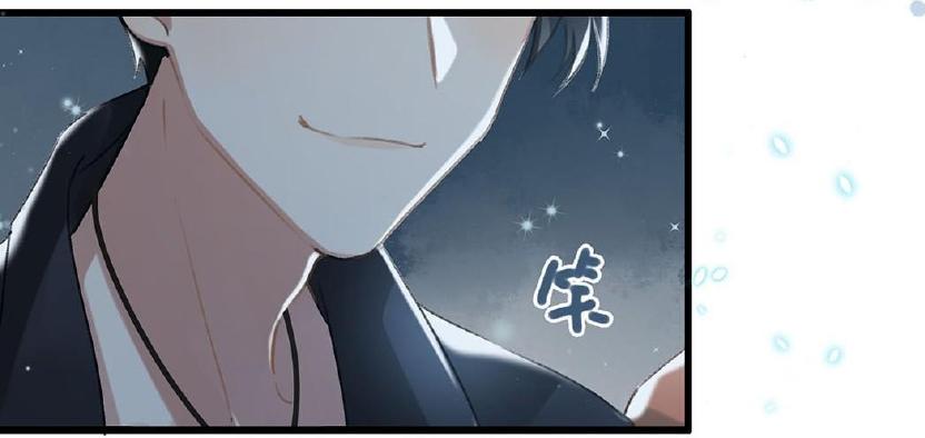 Tôi Và Đối Tác Của Tôi: Chapter 14
