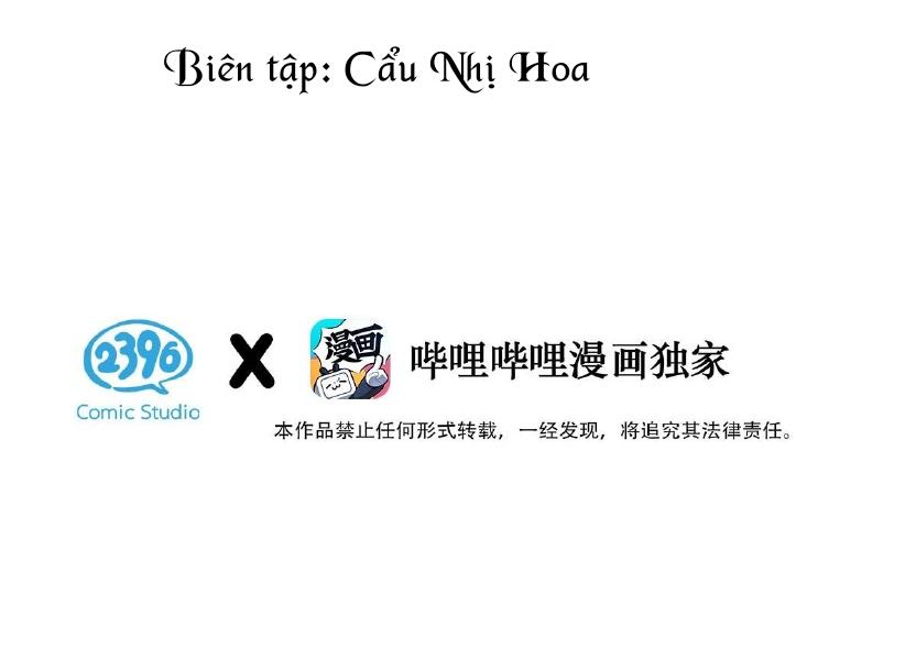 Tôi Và Đối Tác Của Tôi: Chapter 14
