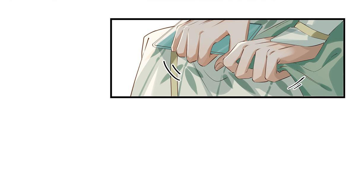Tôi Và Đối Tác Của Tôi: Chapter 3