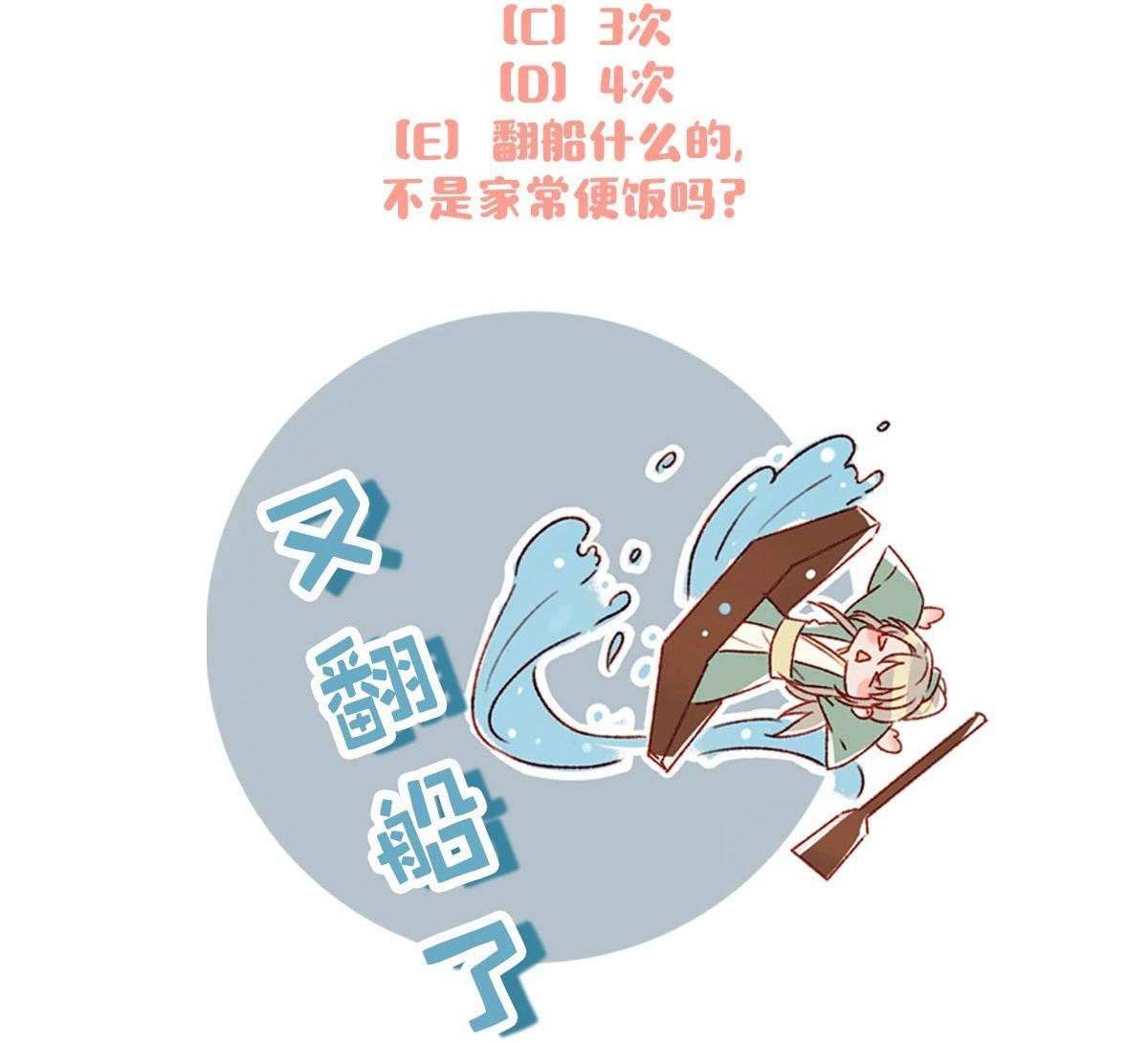 Tôi Và Đối Tác Của Tôi: Chapter 3