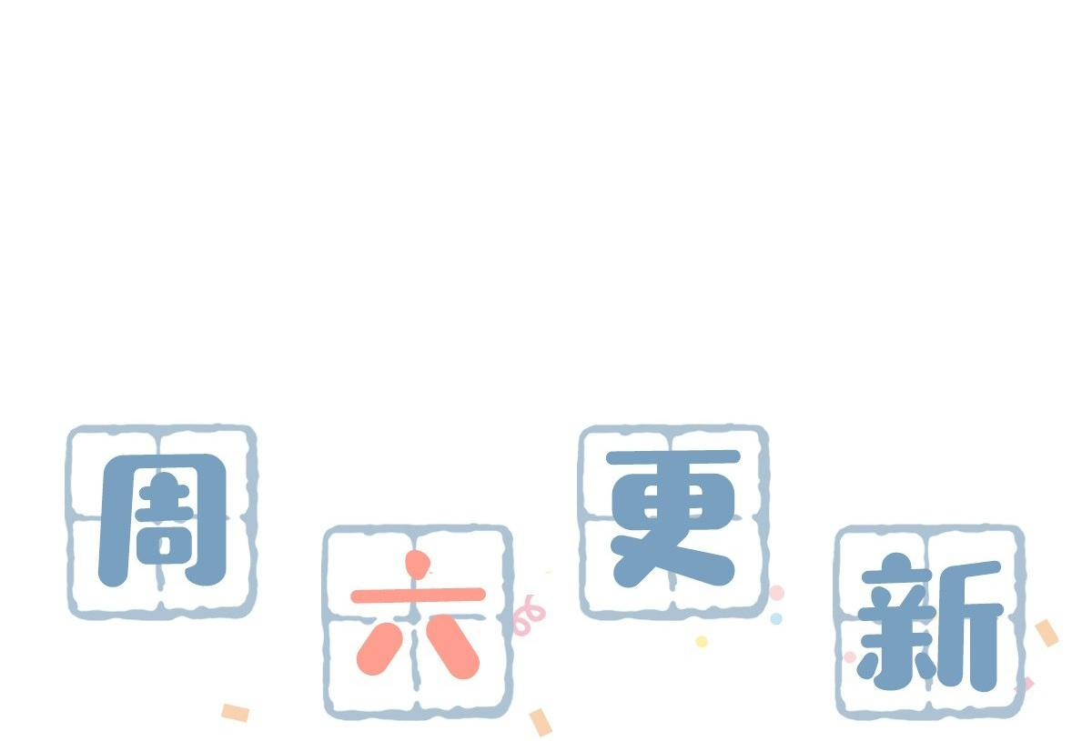 Tôi Và Đối Tác Của Tôi: Chapter 4