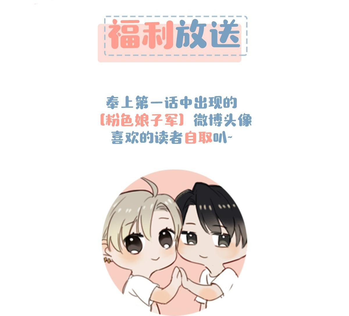 Tôi Và Đối Tác Của Tôi: Chapter 4