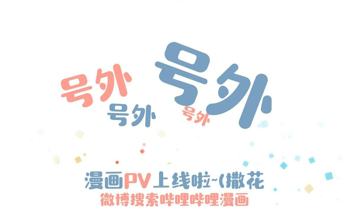Tôi Và Đối Tác Của Tôi: Chapter 4