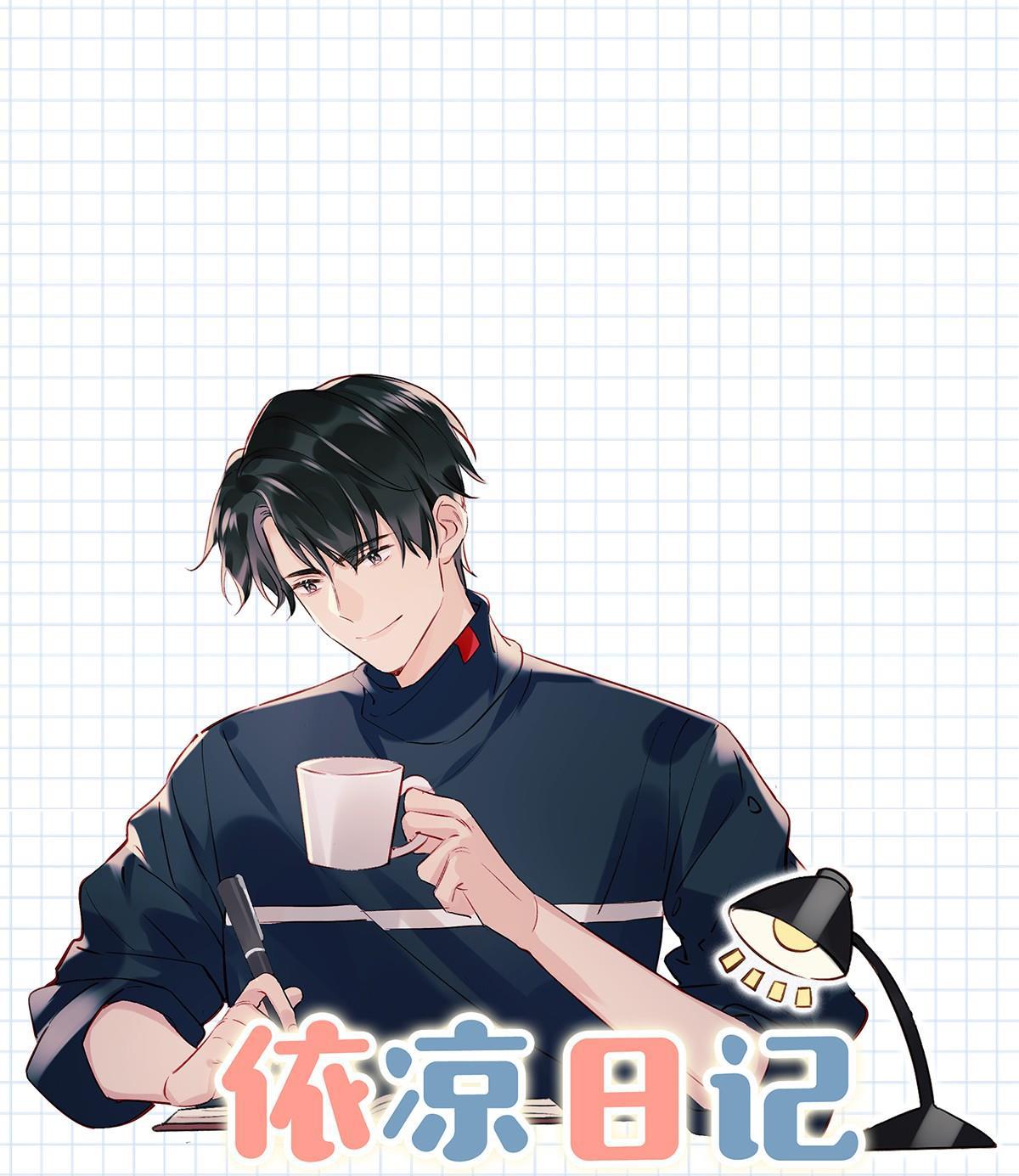 Tôi Và Đối Tác Của Tôi: Chapter 5