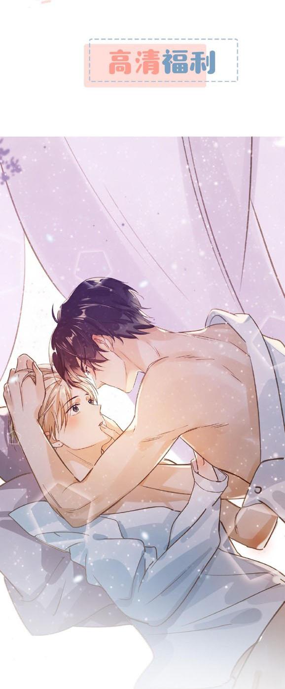 Tôi Và Đối Tác Của Tôi: Chapter 8