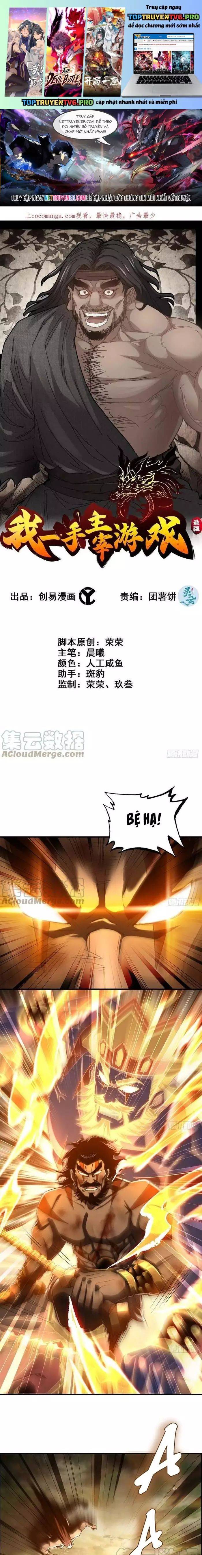 Tôi Một Tay Thống Trị Trò Chơi: Chapter 61