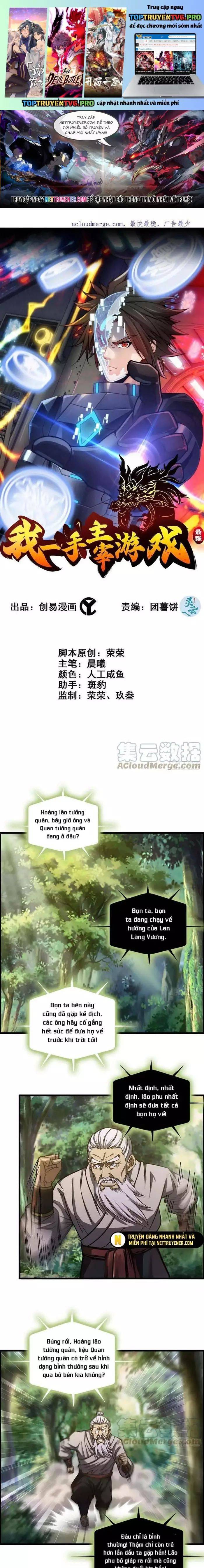 Tôi Một Tay Thống Trị Trò Chơi: Chapter 66