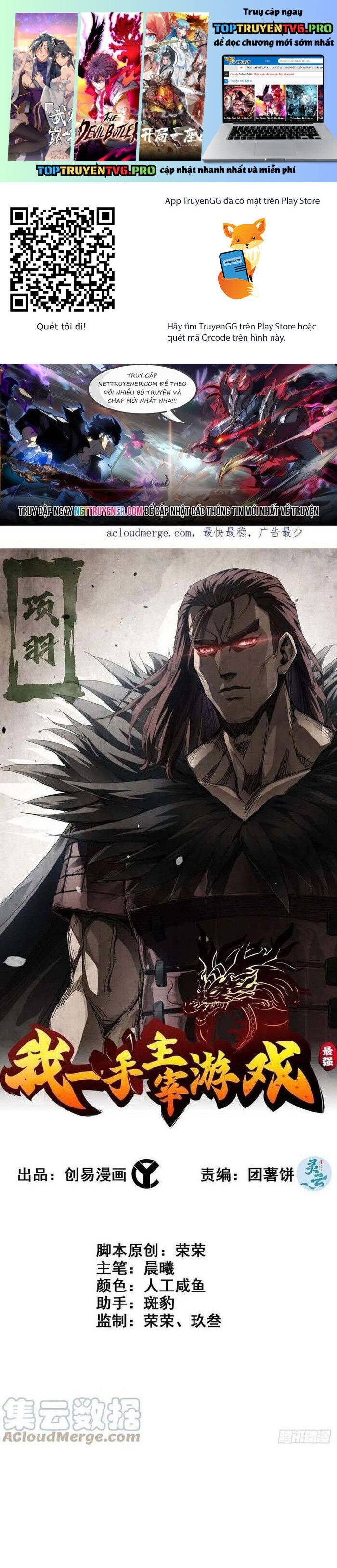 Tôi Một Tay Thống Trị Trò Chơi: Chapter 69