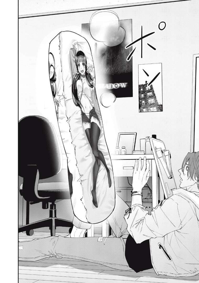 Chàng Tuyển Thủ Gối Ôm: Chapter 1: Cái đéo gì vậy!?