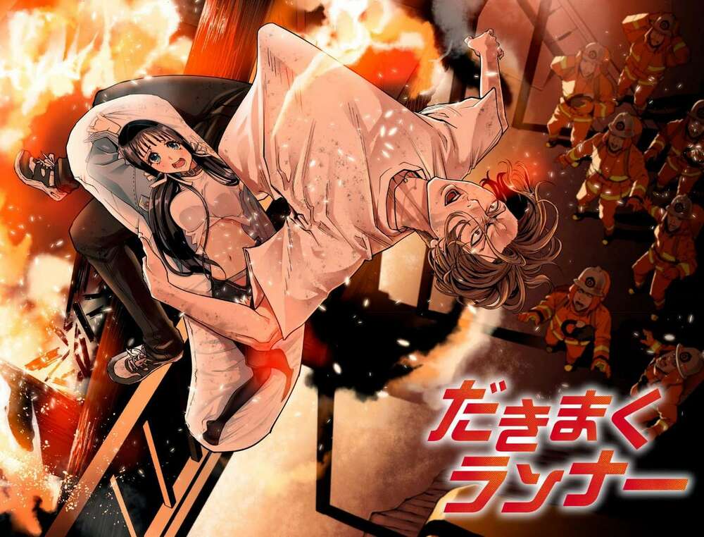 Chàng Tuyển Thủ Gối Ôm: Chapter 1: Cái đéo gì vậy!?