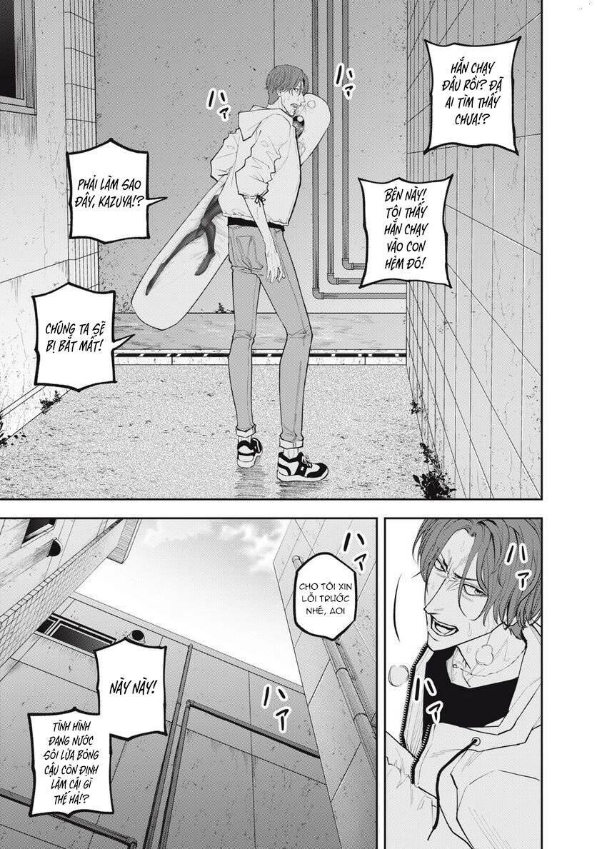 Chàng Tuyển Thủ Gối Ôm: Chapter 11