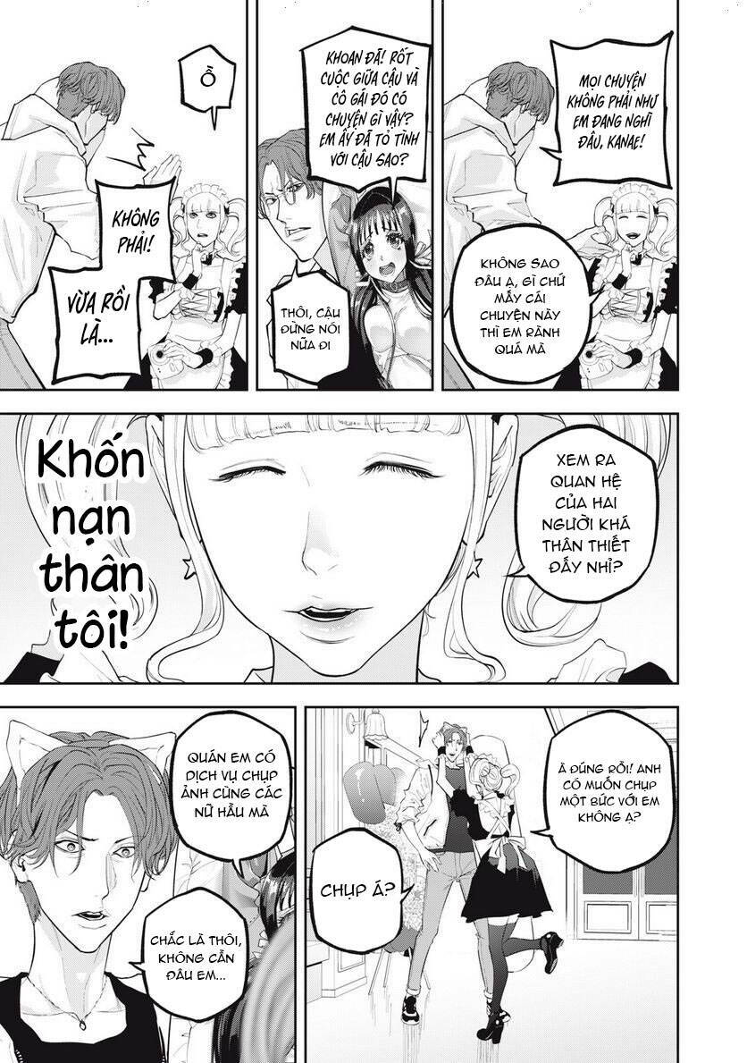 Chàng Tuyển Thủ Gối Ôm: Chapter 12