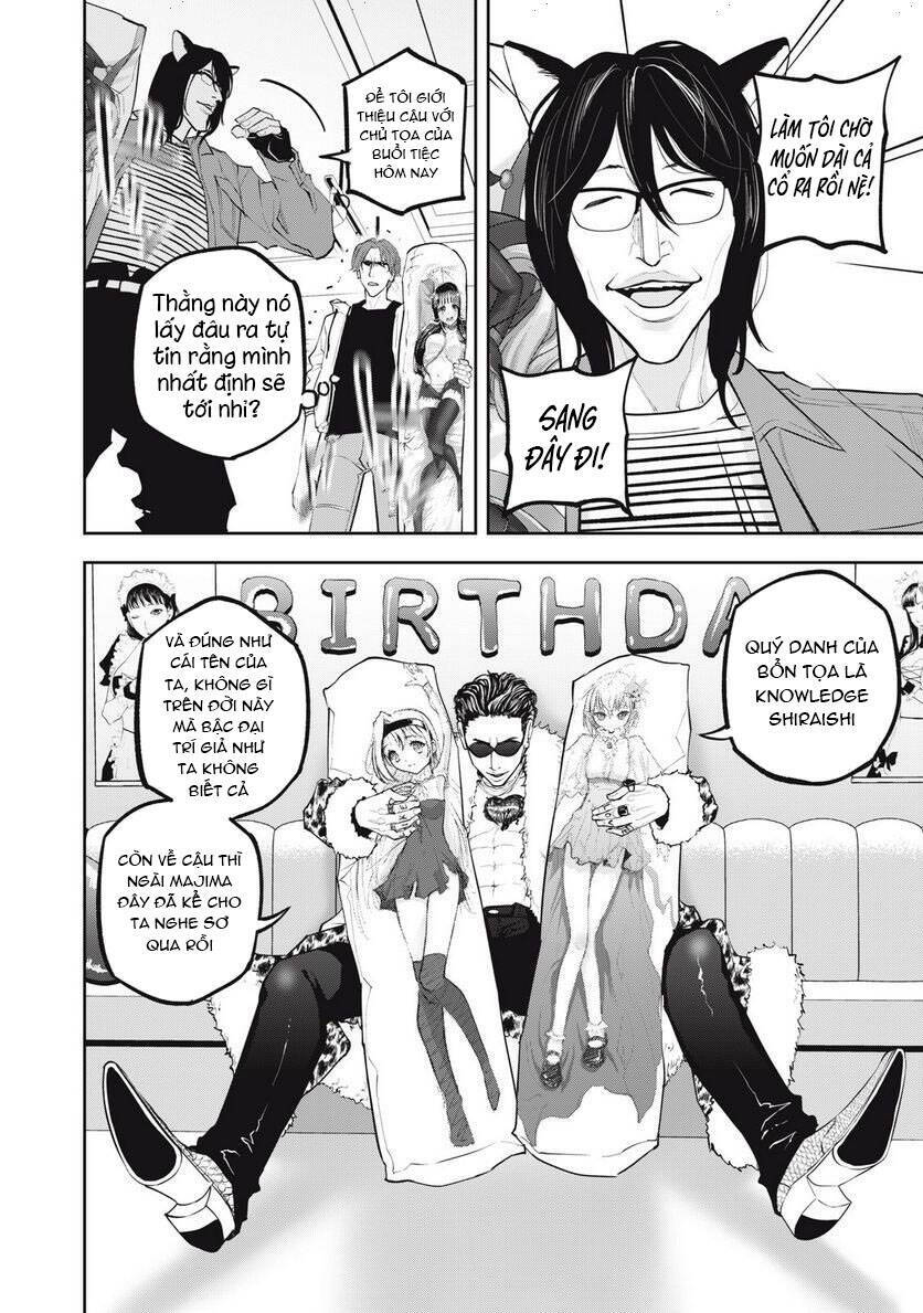 Chàng Tuyển Thủ Gối Ôm: Chapter 12