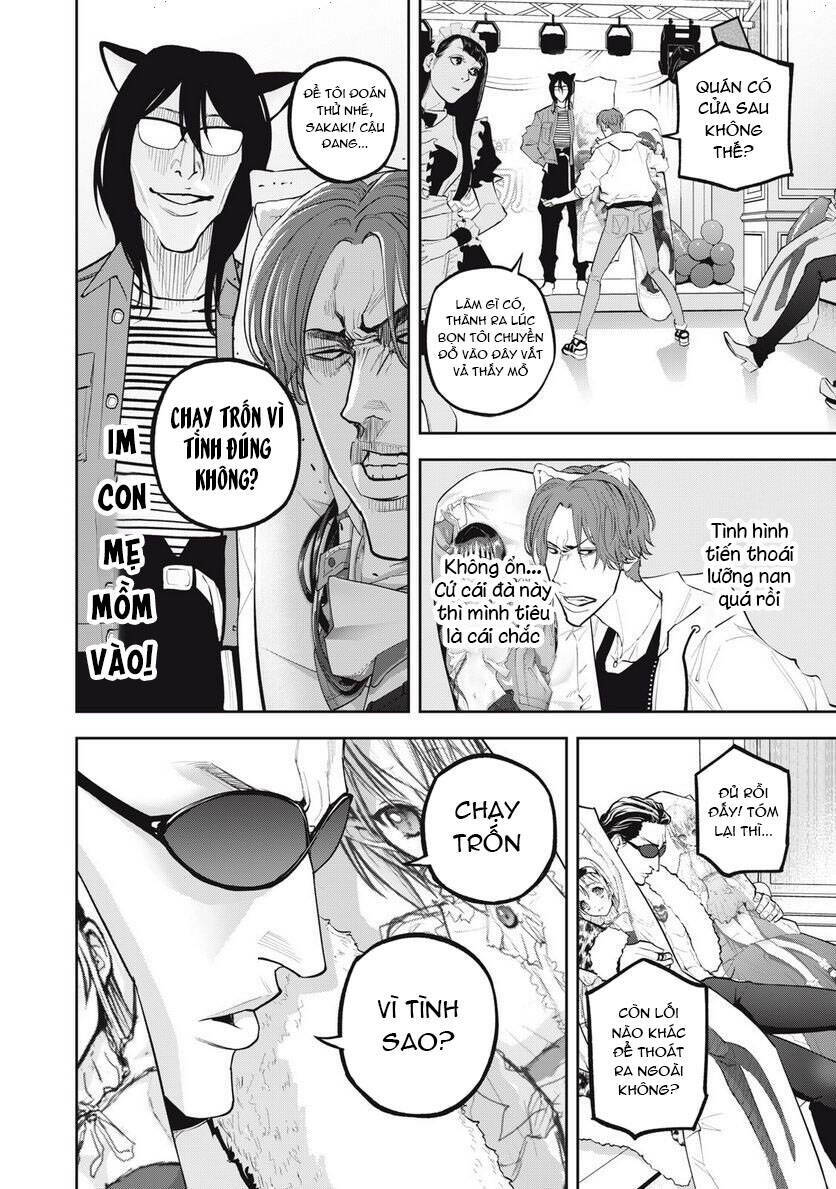 Chàng Tuyển Thủ Gối Ôm: Chapter 14