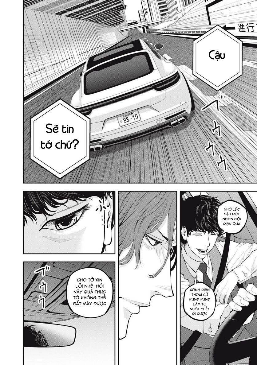 Chàng Tuyển Thủ Gối Ôm: Chapter 14