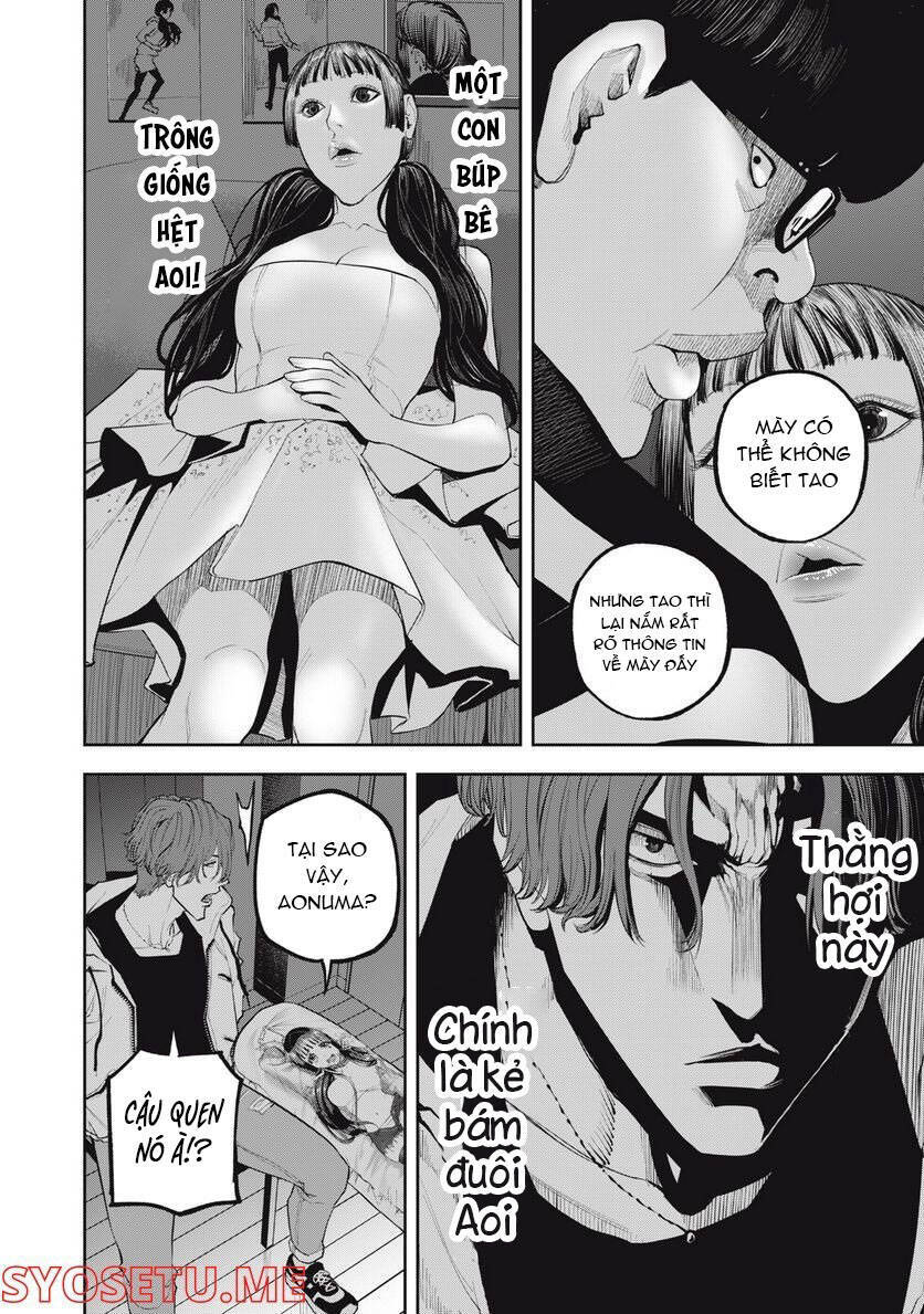 Chàng Tuyển Thủ Gối Ôm: Chapter 15