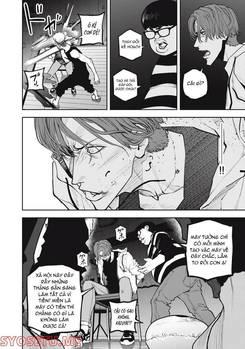 Chàng Tuyển Thủ Gối Ôm: Chapter 16