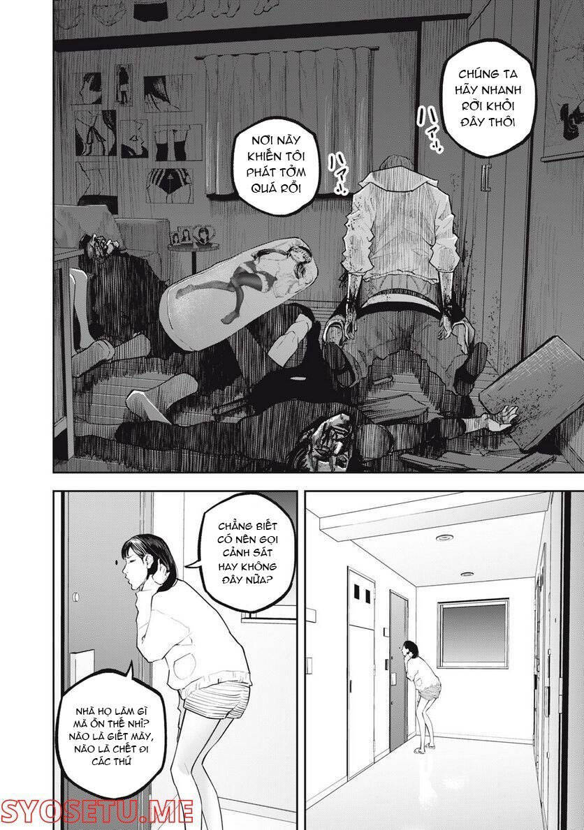 Chàng Tuyển Thủ Gối Ôm: Chapter 17