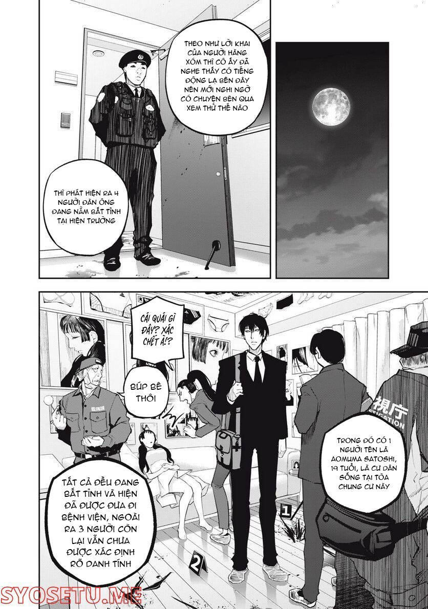 Chàng Tuyển Thủ Gối Ôm: Chapter 17