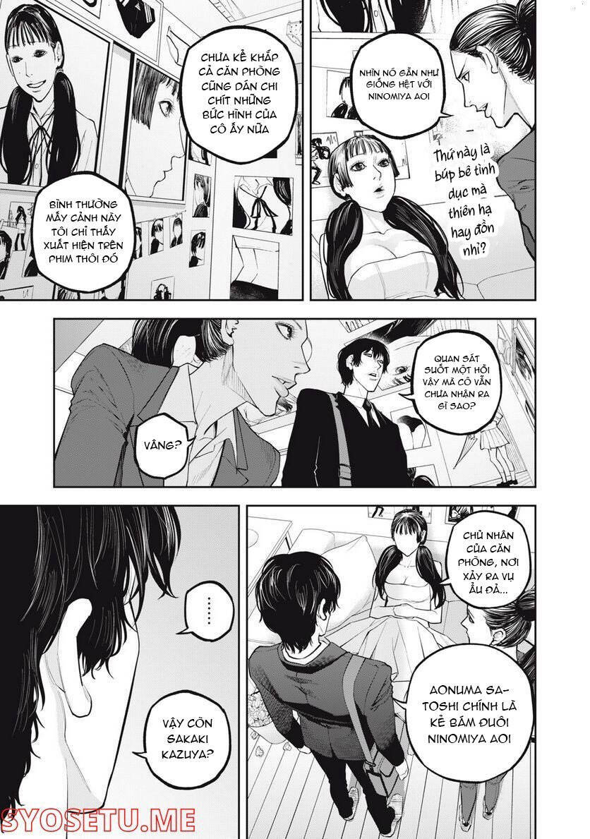 Chàng Tuyển Thủ Gối Ôm: Chapter 17