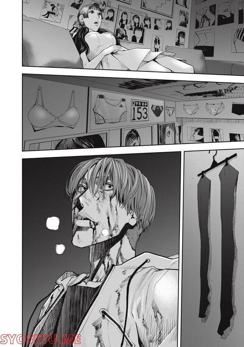 Chàng Tuyển Thủ Gối Ôm: Chapter 17
