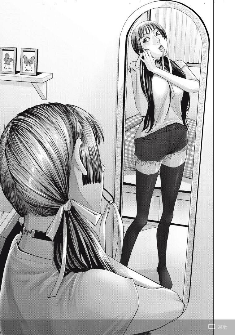 Chàng Tuyển Thủ Gối Ôm: Chapter 2: Chẳng thà mổ bụng tự sát cho bớt nhục