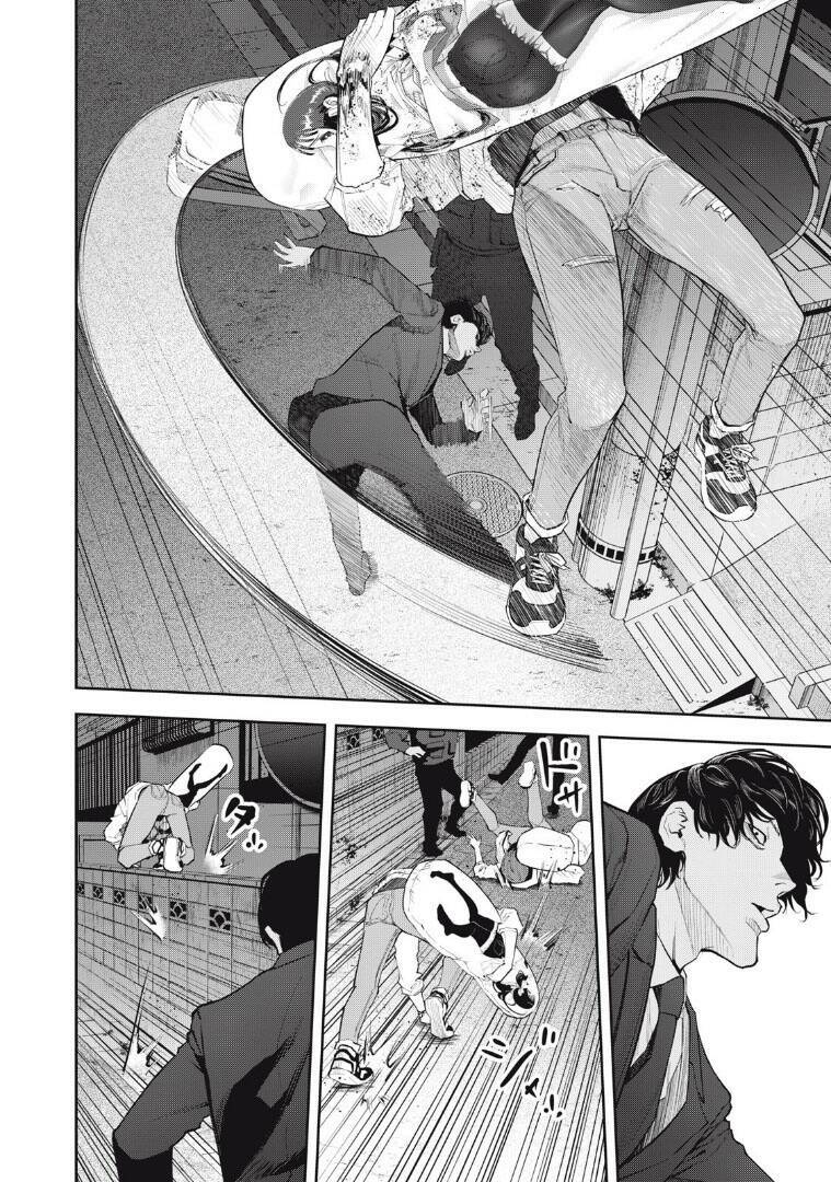 Chàng Tuyển Thủ Gối Ôm: Chapter 20