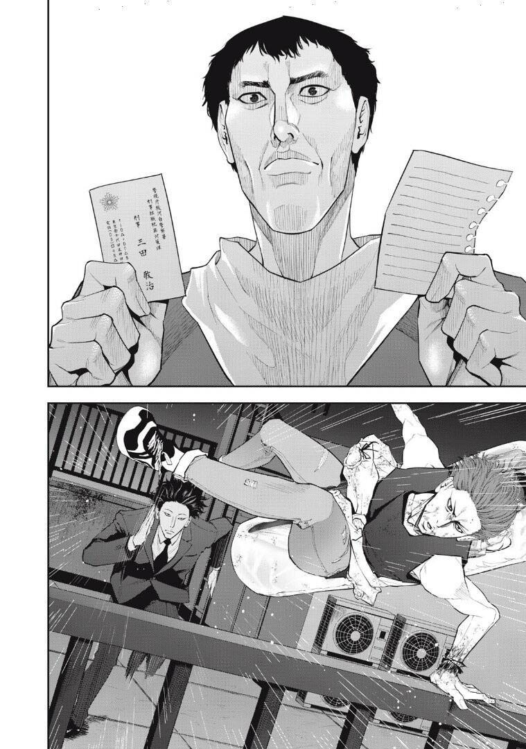 Chàng Tuyển Thủ Gối Ôm: Chapter 20