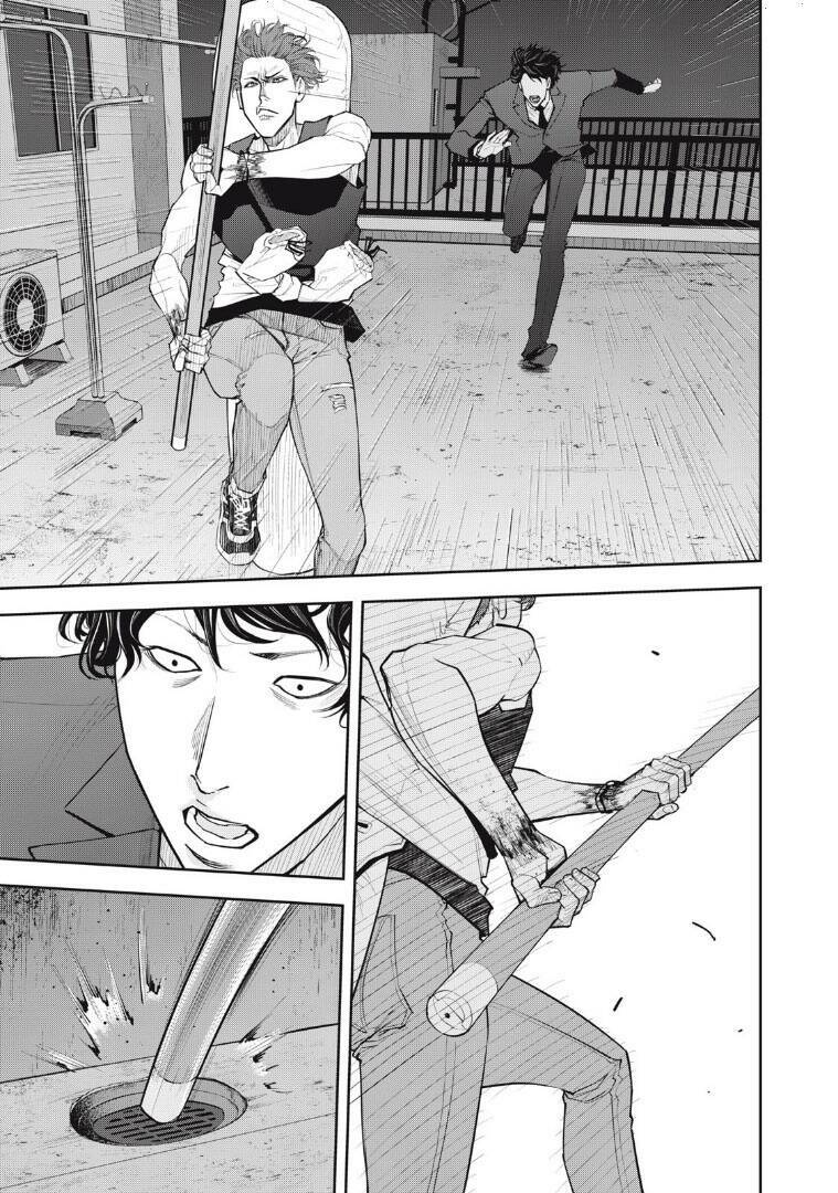 Chàng Tuyển Thủ Gối Ôm: Chapter 21