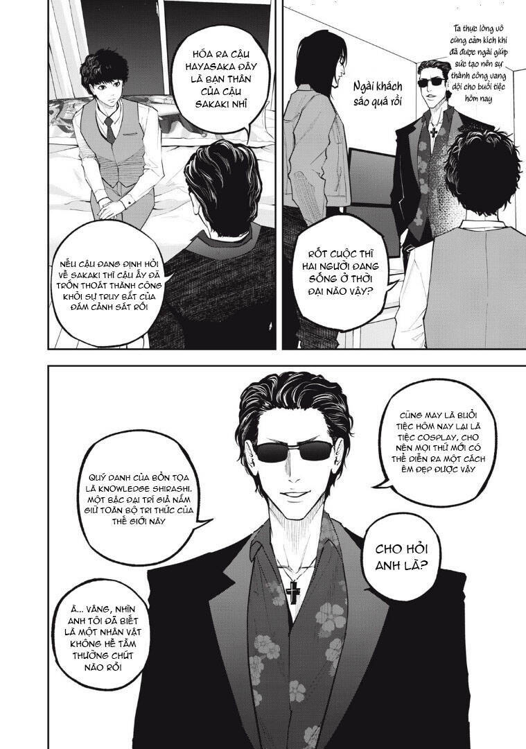 Chàng Tuyển Thủ Gối Ôm: Chapter 21