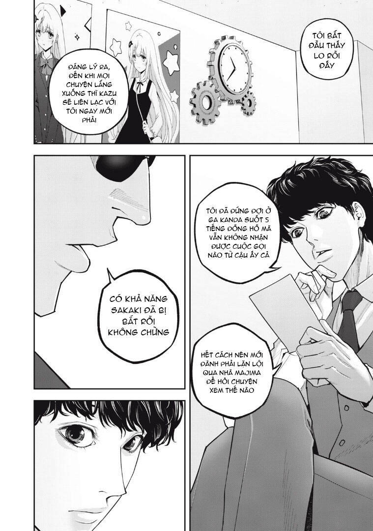 Chàng Tuyển Thủ Gối Ôm: Chapter 21