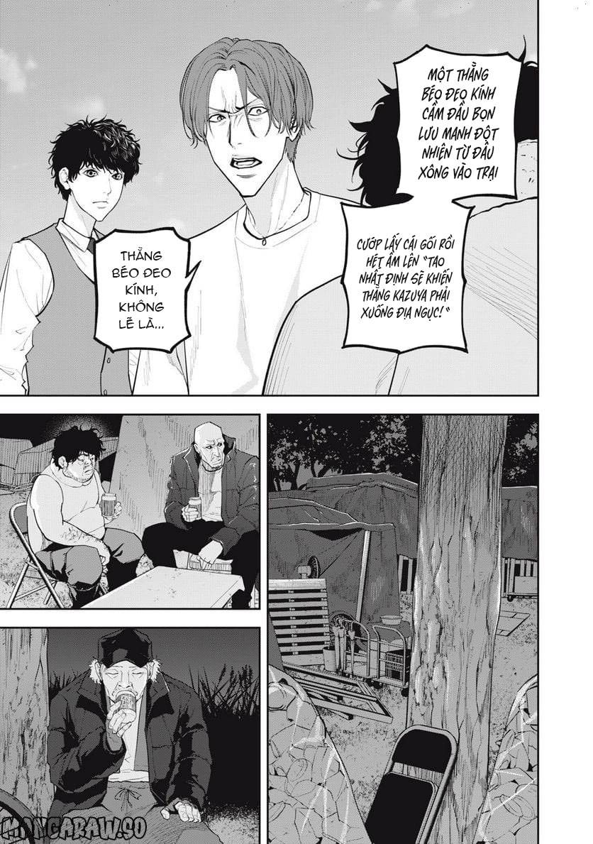 Chàng Tuyển Thủ Gối Ôm: Chapter 26: Tình yêu trong sáng